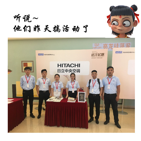 远洋太湖宸章小区专场团购会