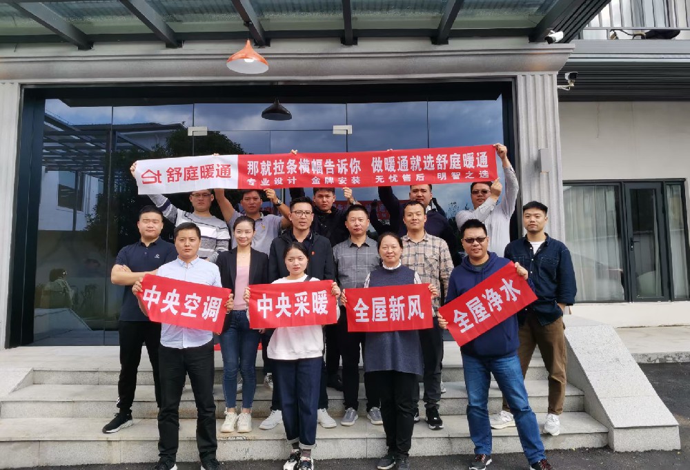员工风采.jpg