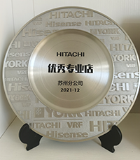 优秀专业店